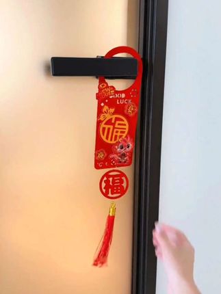 门把手装饰乔迁布置新房搬新家门把手挂件乔迁入宅仪式用品大全#门把手装饰 #仪式感