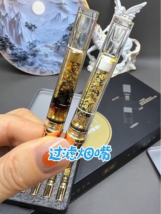 #焦油过滤器 #烟嘴过滤器 #过滤烟嘴 #烟嘴