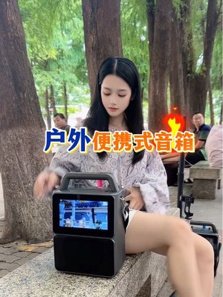 户外背着一点也不重!#创作灵感 #户外音响 #k歌音响 #音响 #蓝牙音箱
