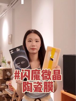 给大家淘到一个无尘舱微晶陶瓷膜,专门针对曲面屏的闪魔适用P80pro/ultra小米1514pro华为mate7060pro高清防窥手机膜让你爱不释手#手机膜 #无尘舱钢化膜 #微晶陶瓷膜 #手机膜必备