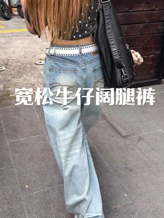 大码美式高街复古刺绣牛仔裤女秋季新款设计感宽松高腰直筒阔腿裤#夏季穿搭 #牛仔裤 #拍照姿势 #今日穿搭 #分享