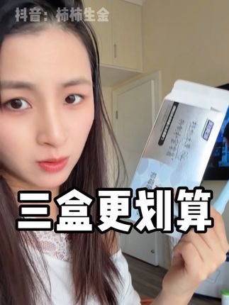 三胎闺蜜给我的,有需要可以备上#私密健康 #亲测分享