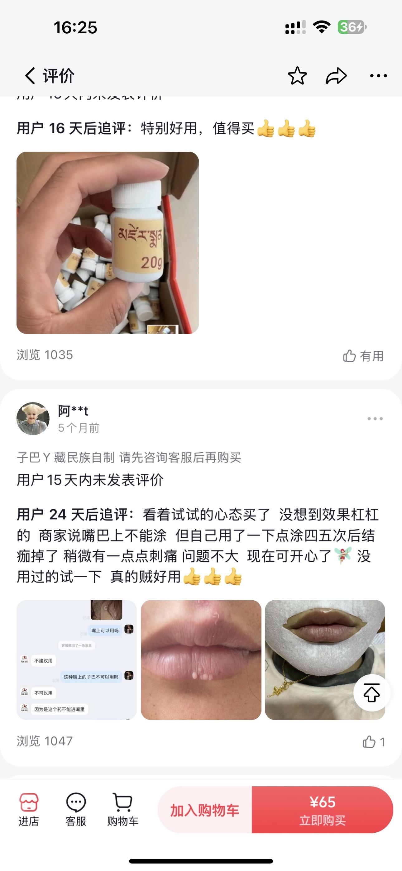 #建筑未来