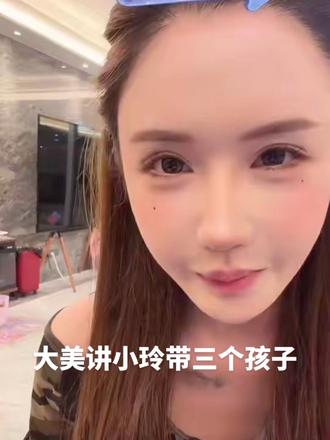 精彩瓜琦@黑暗萝莉大美 @精彩高迪 #高迪大美 #高迪#黑暗萝莉大美