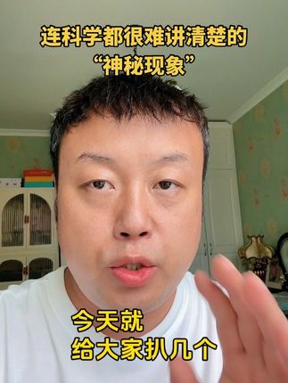 #老祖宗的智慧 #好书分享 #经验分享