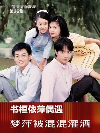 #老剧回看 #那些年追过的剧 #一代人的回忆 #精彩片段 #怀旧经典