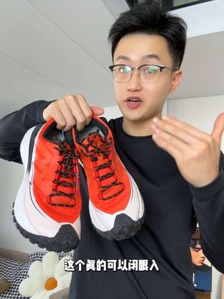 99米清仓大破价,视频同款缓震慢跑鞋,超跑人跑鞋这次价格真的给力,好穿不贵久穿不累脚,跑步跳绳跳操都能穿,主打软轻弹了 #跑鞋 #透气舒适不臭脚 #软底软面穿上超舒 #跑鞋推荐 #好穿不累脚