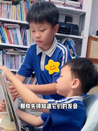 能有人搭把手辅导孩子作业真的太幸福了,那种瞬间松口气的感觉,真的只有带娃写作业的人才懂!#哥哥弟弟 #阿甘一家的日常 #辅导#兄弟俩的日常