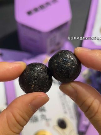 这个老金磨方的黑芝麻丸,谁吃谁知道!!!#老金磨方#黑芝麻丸#老金磨方黑芝麻丸 #黑芝麻 #老金磨方轻脂芝麻丸
