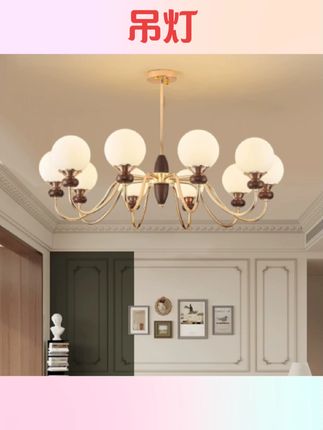 #吊灯 美式复古客厅吊灯2025新款中古魔豆客厅主灯餐厅卧室吊灯中山灯具#吊灯推荐 #复古吊灯 #灯具推荐 #国庆好物