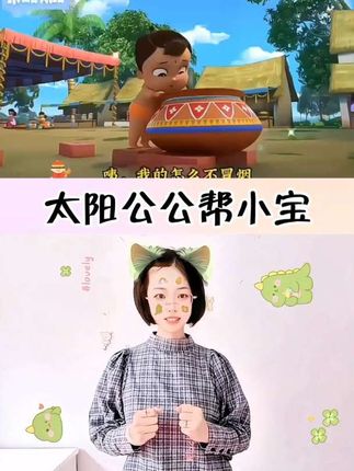 #手势舞 #幼儿手指游戏