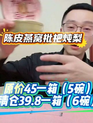 超好吃😋#好物推荐🔥 #日常vlog @方青 @刘凯鹏