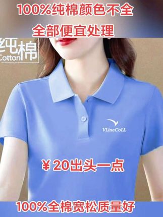 100%纯棉  工厂直接发货   质量有保   放心购物