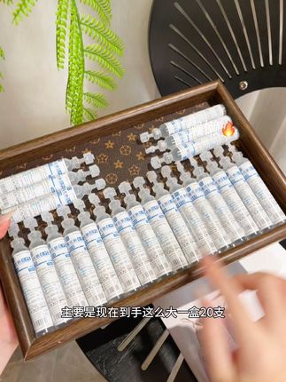 #好物推荐🔥 #生理盐水 #生理盐水湿敷 #生理盐水的用处 #强烈推荐