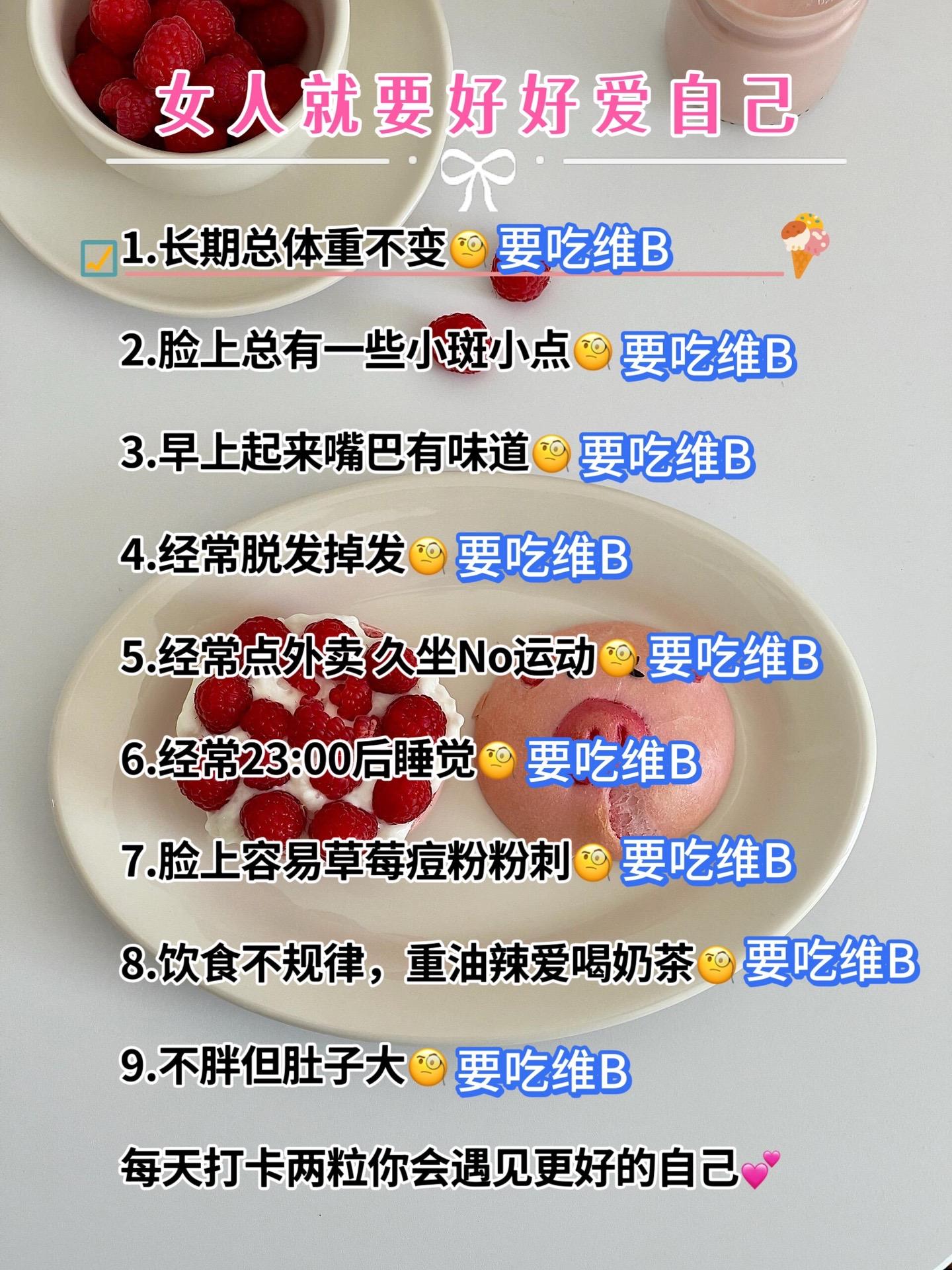 #干货分享 #女生必看 #变美小技巧 #让人悄悄变美的习惯 #仙女必备