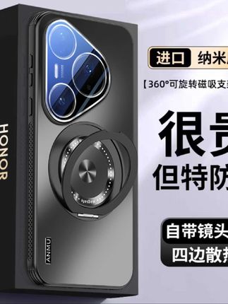 适用华为Pura80Pro手机壳360旋转支架P80镜头全包防摔UItra保护套#防摔手机壳 #好物推荐🔥 #强烈推荐 @DOU+小助手 @DOU+好生意 @DOU+上热门