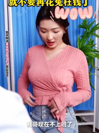 #胸贴 #乳贴 #女人爱美不分年龄 #女人必看