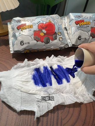 终于找到这种换季适合秋冬用的#纸尿裤 啦,面层添加益生菌,一夜一片超能吸,现在便携装有羊毛,安排#纸尿裤推荐 #萌娃必备屁粮