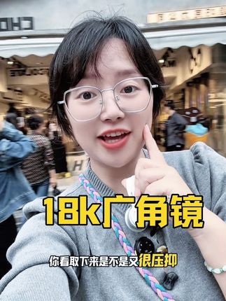 自拍怎么才能把后面的风都装下,只要一个广角镜就行了,选择正品广角镜,买回去不会踩坑#广角镜头 #自拍神器 #广角镜头拍摄