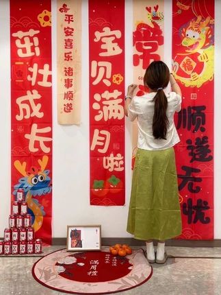 100+搞定满月礼🎊属于宝贝人生第一个仪式♥️ 布置成本💰还不到200✌️效果简直超级棒! 拍照超级出片yyds👍人类幼崽太可爱咯 大家都连连称赞疯狂拍照留念 以下是简单版满月流程 1️⃣沐浴(洗去一切不如意) 2️⃣换新(穿新衣 新气象) 3️⃣剃发(剪掉万千烦恼 一生幸福美好) 4️⃣印足(平安喜乐 顺遂无忧) 5️⃣戴金(无病无灾 长命百岁) 6️⃣封酒(满月封酒 长长久久) #满月 #满月宴 #满月宴布置 #满月礼 #在家拍满月照