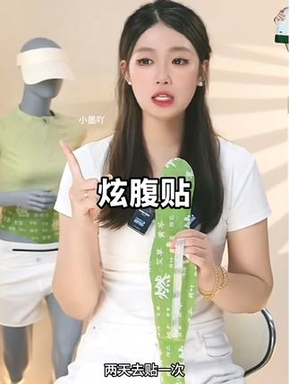 不愧是顶流.再次被露思的带货能力惊叹到!这好东西她咋挖到的?#露思同款#亲测#赵露思 #燃燃贴 #强烈推荐