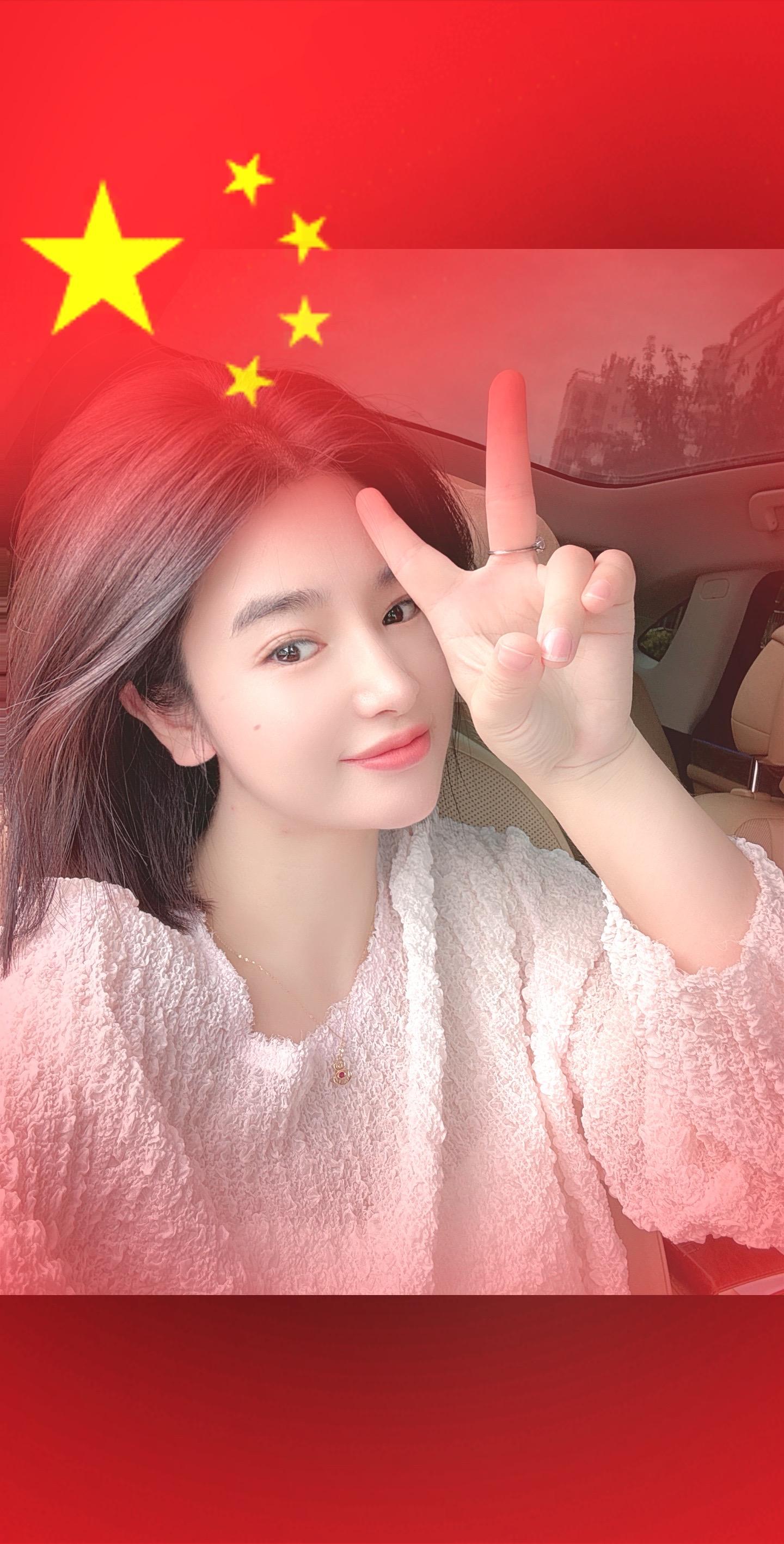 爱我中华💕