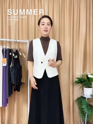 #直播高光#穿搭#马甲#打底衫#半身裙