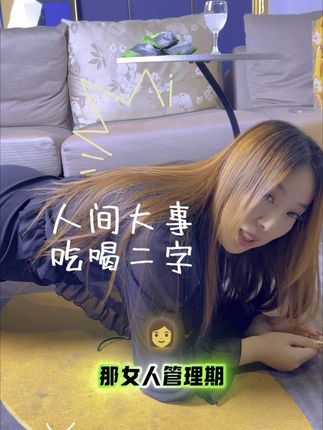 #好物推荐🔥 #好喝到停不下来 #茉莉饮品 #好物分享