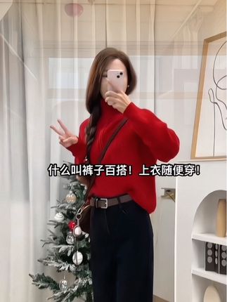 #创作灵感 #今日穿搭 #简约大气 #百搭显瘦 #流行穿搭