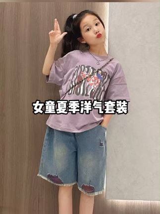 儿童夏季休闲潮酷破洞牛仔中裤中大童宽松百搭涂鸦短袖T恤两件套