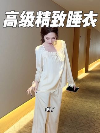 超舒适高级的睡衣 颜值与体验并存 #睡衣 #冰丝睡衣 #高级睡衣