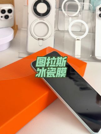曲面屏不好贴的就选它,小白也能贴好,贴坏还包赔,这么好的事还等啥!冲!#图拉斯冰瓷膜 #曲面屏贴膜 #pura80 #mate70