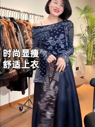 #穿出自己的风格 姐妹们,这件打底真的太好看了,无论是搭配外套还是单穿都很美~#品质女装 #谁穿谁好看 #穿出自信穿出美丽 #穿出你的时尚你的感觉