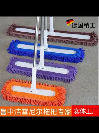 鲁中洁德国雪尼尔平板拖把2025新款家用阿姨专用拖把神器一拖净!#雪尼尔平板拖把#结实耐用 #居家好物分享 #生活好帮手 #强烈推荐 @巨量千川 @抖音小助手 收起