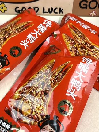 #dou上热门 #回味一梦 #馋嘴大鸭头 #追剧小零食 #麻辣鸭头 喜欢吃辣的宝子进来看看吧@DOU+小助手 @DOU+上热门