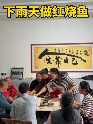 下雨天没事做,买了条鱼到大姑家去加个餐了!我做的拿手菜红烧鱼,让来自江苏南通的割谷阿姨连连称赞~#我的乡村生活 #乡村味道 #发现不一样的毛铺 #发现麻城 #小草本的深海星空
