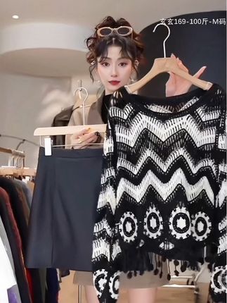 #秋冬穿搭新鲜感在线 《上衣+皮裙》两件套 大码法式复古圆领针织衫秋冬设计感民族风套装#针织毛衣 #两件套女装 #减龄穿搭 #气质这一块拿捏死死的