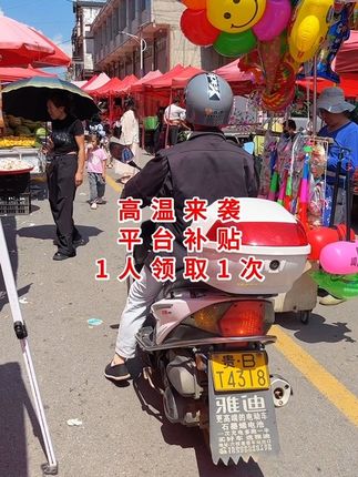 我滴个亲娘老铁们,姐妹们快快快建军节 来临,漫花抽纸也来给大家来福利啦,每人可以领一次,这个价到手4大包抽纸,快薅呀#生活用纸 #漫花抽纸推荐#超便宜超划算 #超高性价比 #抽纸巾