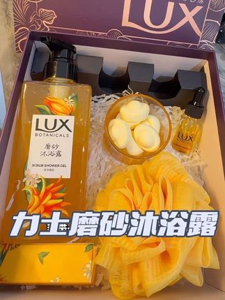 力士你真的是卷疯了!新出的磨砂沐浴露居然出了这么大的羊毛!刷到赶紧拼手速了#力士磨砂沐浴露 #力士沐浴露