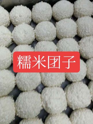 可惜你不是苏北人,你们都不知道,老家大粘团有多好吃🤭#民间传统美食 #美食制作分享 #小时候味道 #大粘团