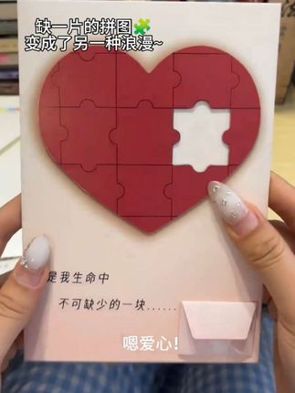 当直男学会了浪漫,情绪价值拉满~#玩个很新的东西 #七夕礼物 #表白 #情侣礼物