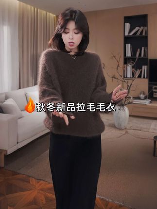秋冬新品琥珀流光风100绵羊毛拉毛毛衣女#变美变美变好看 #品质女装 #保暖又好看 #毛衣