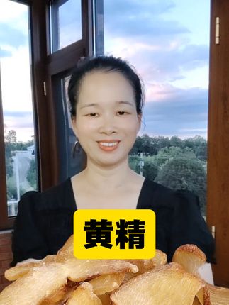 #黄精#黄精推荐#黄精泡水 #无限回购的宝藏单品