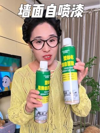#五金工具#墙面自喷漆#墙面自喷漆轻松解决 #墙面自喷漆喷一喷即可 @DOU+小助手