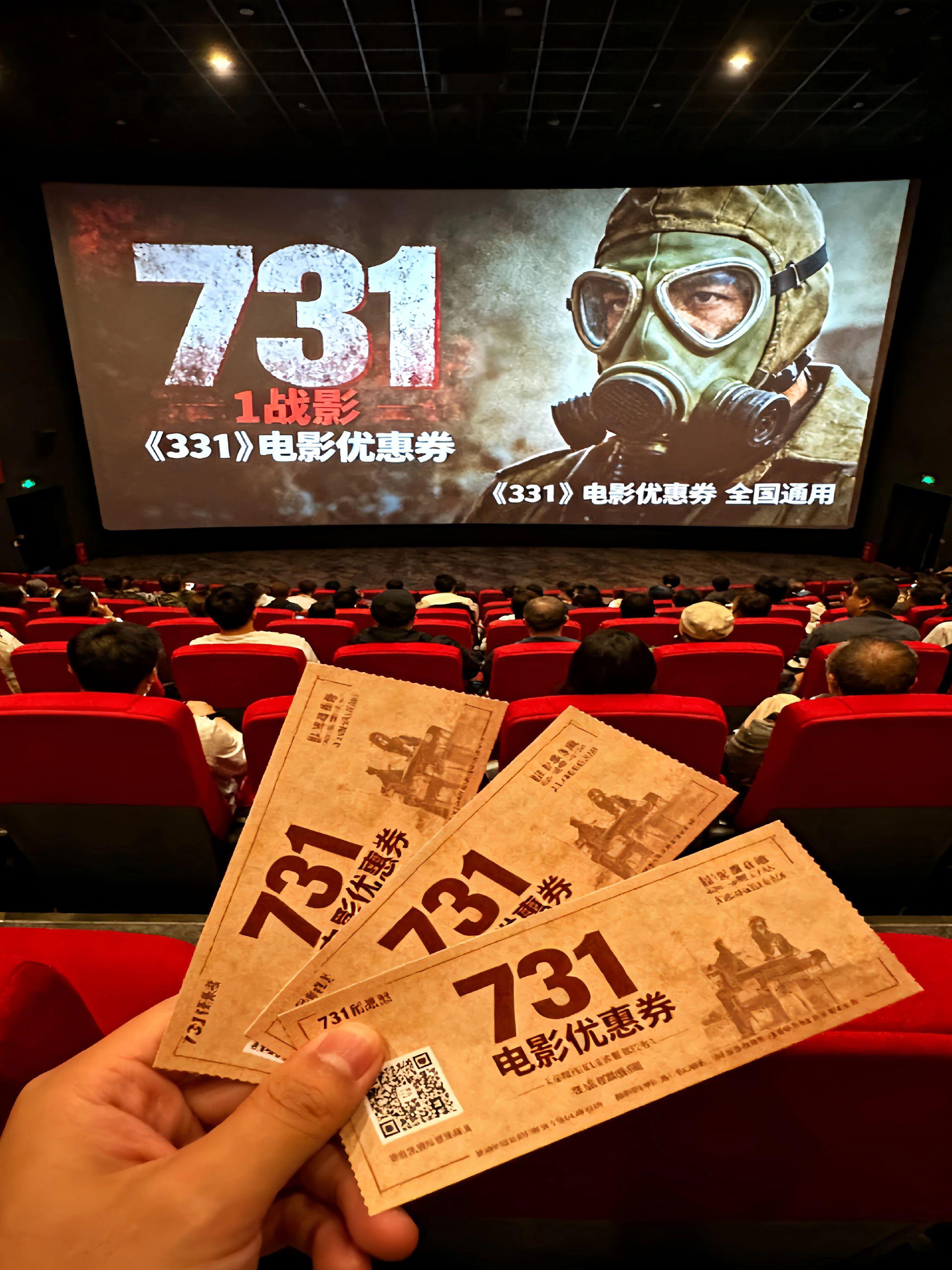#勿忘历史 #新电影上映 #勿忘历史吾辈自强 #上热搜 观☞731☜,@你最好的朋友一起去看,一起直面历史,不遗忘,不原谅,勿忘国耻,铭记历史#向英雄致敬
