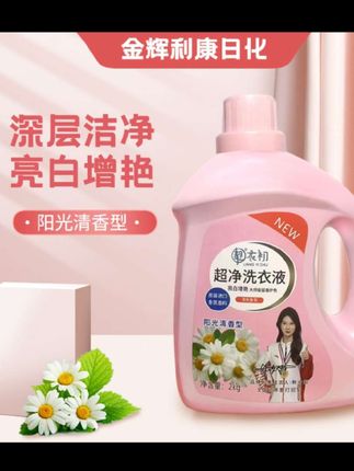 #靓衣初洗衣液 #逸品山庄 #深层洁净 #洗衣液 #霞光姐