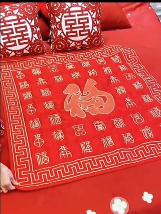 结婚当天,不论是婆家还是娘家,婚房床上都要铺一个做福被子,你知道吗#备婚日常 #结婚用品 #嫁妆 #婚庆床品 #坐福垫