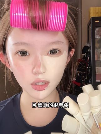 高遮瑕扒脸服帖不拔干的粉底液我给你们找来啦,我也没想到69块的粉底液竞会这么好用! #遮瑕粉底液 #持妆不假面#超好用的粉底液 #粉底液遮瑕持久