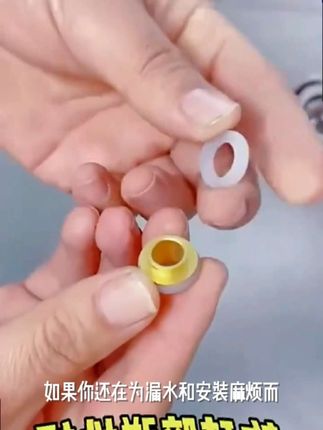 肯洁免生料带垫片快速密封垫圈防漏水生胶带角阀水龙头安装铜配件 #强烈推荐 #新科技 #实用工具 #亿盛房产