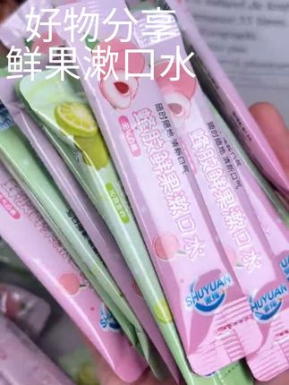 有了它,就算你大蒜、火锅、螺蛳粉天天吃,别人也闻不到你嘴里的味道。#生活必备 #好物推荐🔥 #好东西一起分享